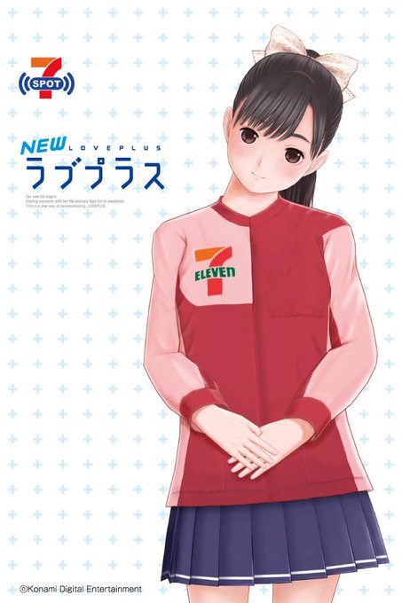 セブンイレブンの日のtwitterイラスト検索結果 古い順 セブンイレブンの日のtwitterイラスト検索結果 古い順
