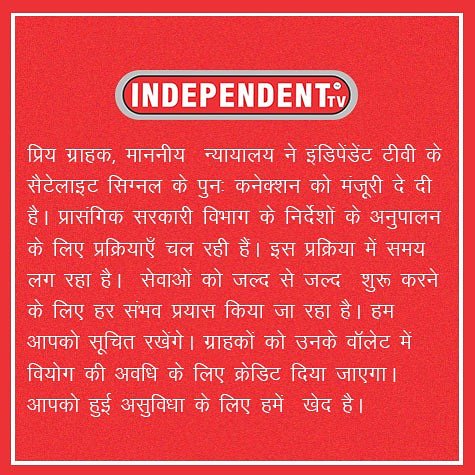 Independent__TV's tweet photo. https://t.co/cuAiO7UozO