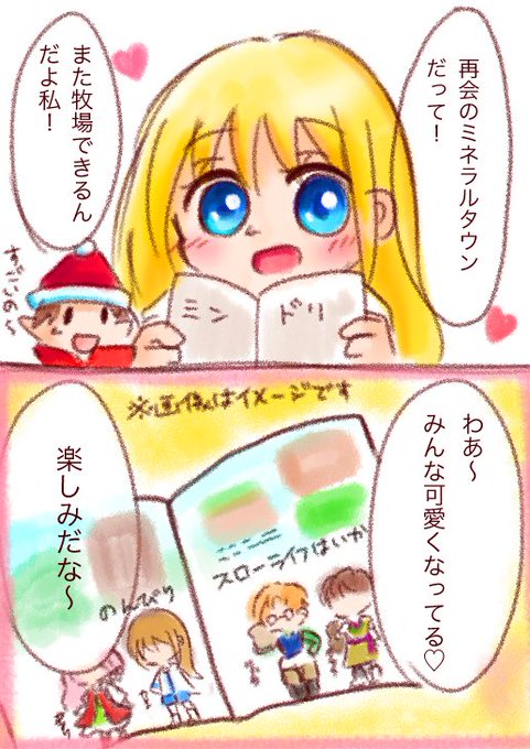 Sumireniziiro7さんのイラストまとめ 2ページ目 Sumireniziiro7さんのイラストまとめ 2ページ目