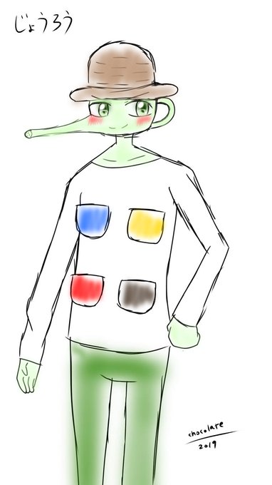 でこぼこフレンズのtwitterイラスト検索結果 古い順