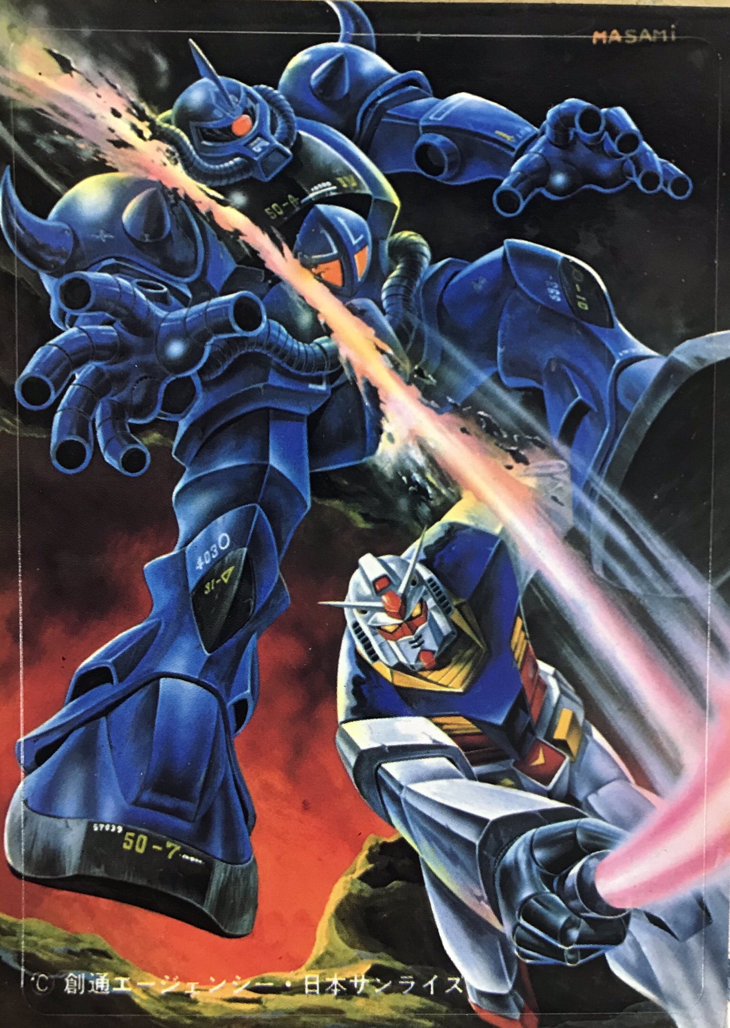 エリック 機動戦士ガンダム 哀戦士編 公開記念日 スーパーロボット ガンダムが グフを ゴッグを ゾックを そしてシャア専用ズゴックを次々とやっつける痛快アニメ映画です 今日は何の日 T Co 9j0xrk077w Twitter