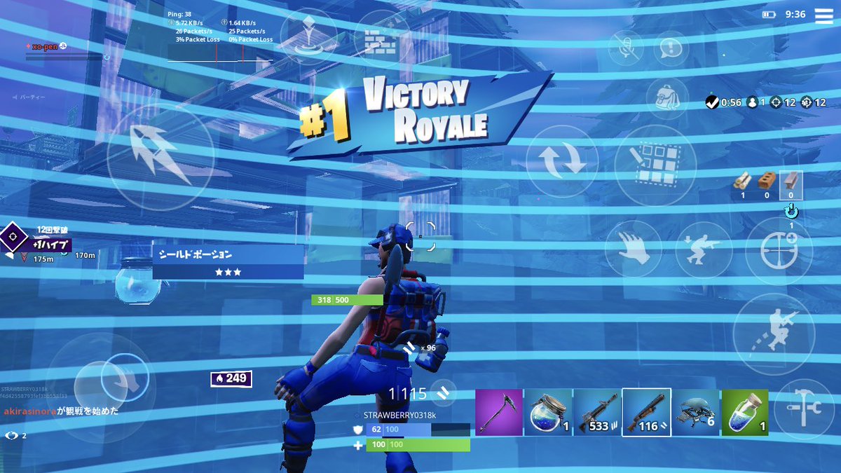 STRBRY0318k's tweet photo. #フォートナイト #Fortnite #スマホ #モバイル #アリーナ #ビクロイ #ビクトリーロイヤル #12kill #デュオ
おっしゃーー!!アリーナで12killビクロじゃぁーーーーーーーーい!(๑`・ᴗ・´๑)
ポイントがたくさんもらえたからモチベアーップ!! https://t.co/UxlA6Pg2fc