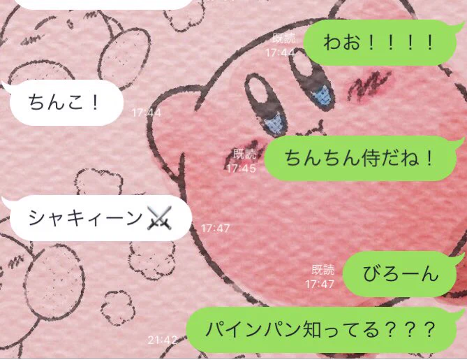 @chisa_han @mousou_now @33kossan33 九州は結構出てるところが多いのかも…！？?愛媛出身の旦那にも聞いてみます！ 