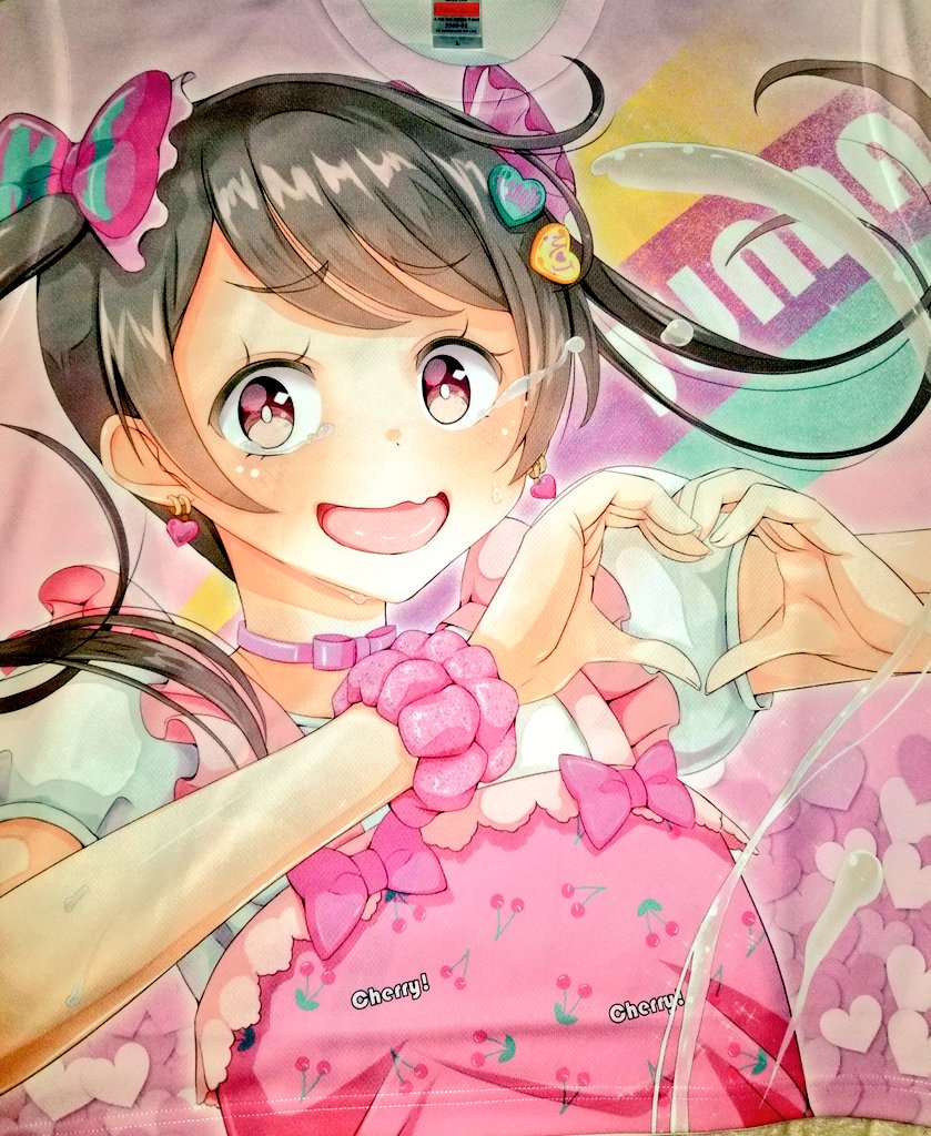 まないた On Twitter おぉぉぉぉ 届いてしまいましたかーーー ありがとうございます 着るのは ハードルたかそうですな