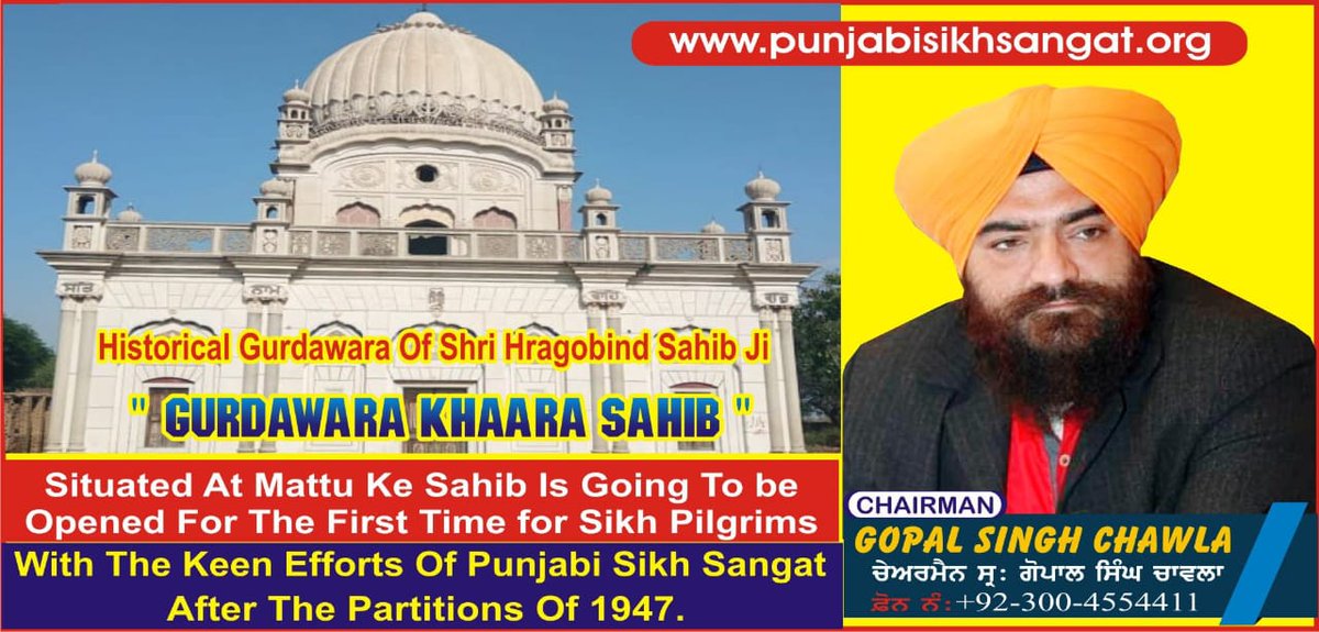 ChawalaSingh's tweet photo. Punjabi Sikh Sangat ki Tarf say Kal 12-7-19Noshera Virkan Distt Gujrawala Me Gurdwara Khara Sahib ko 1947 kay Bad Khola jaraha hai.
Chairman Punjabi Sikh Sangat Sardar Gopal Singh Chawla ki Traf sy Tmam Sikh sangat ko Gurdwara Me Any ki Dawat Di jati hai .
Time 1100
#Team_Chawla https://t.co/YuqzGHXKq8