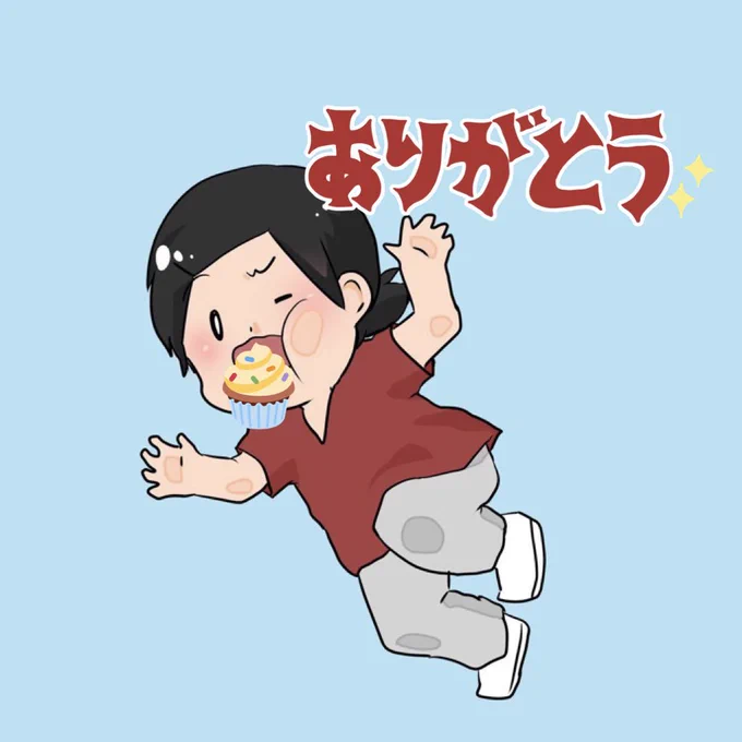 @fuji_nutrition わーーーーい!!! 