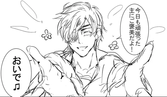 みっちゃん※夢向き
にみえる一コマ 
