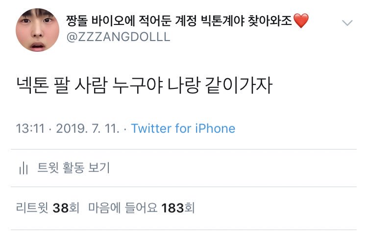 ZZZANGDOLLL's tweet photo. https://t.co/mBcJvQgE3D