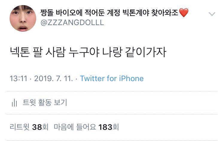 ZZZANGDOLLL's tweet photo. 왜 좋튀만 하고가냐!!!!!!!!!!ㅜㅜ https://t.co/MlLgqPIR57