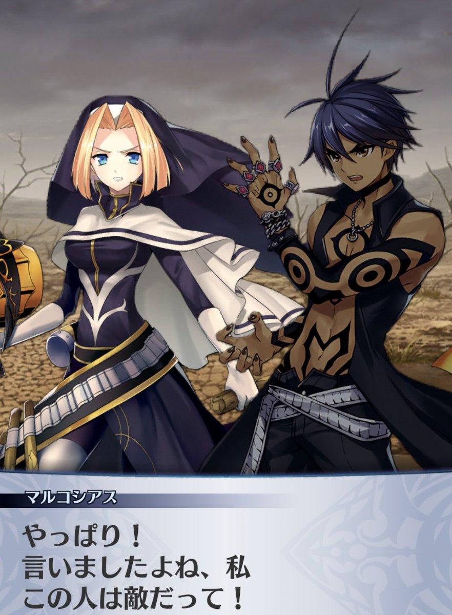 ざさ ここのマルコシアスさん子供みたいでかわいいしバラムくんはルパンみたい フルボイスうれしいかわいいなーーーっえーんボス勝てるかな