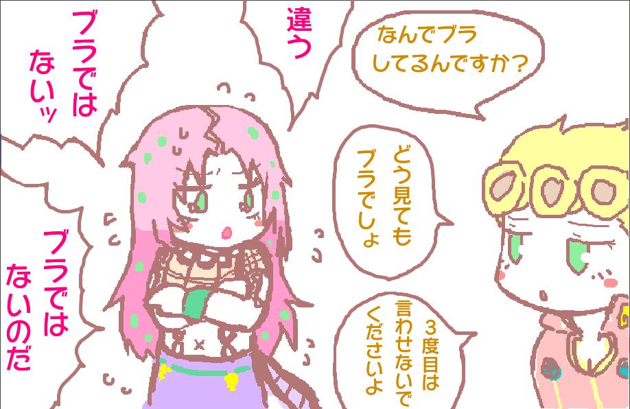 大胸筋矯正サポーターをイメージしながら描いたやつ。ジョルボスかも https://t.co/06LplfnRh8