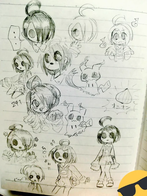 たまねぎくん落書き 