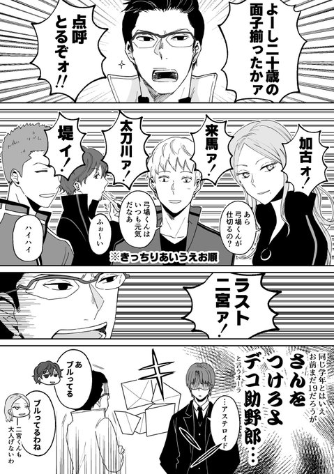 すじお Aosuji56wt さんの漫画 26作目 ツイコミ 仮 すじお Aosuji56wt さんの漫画 26作目 ツイコミ 仮