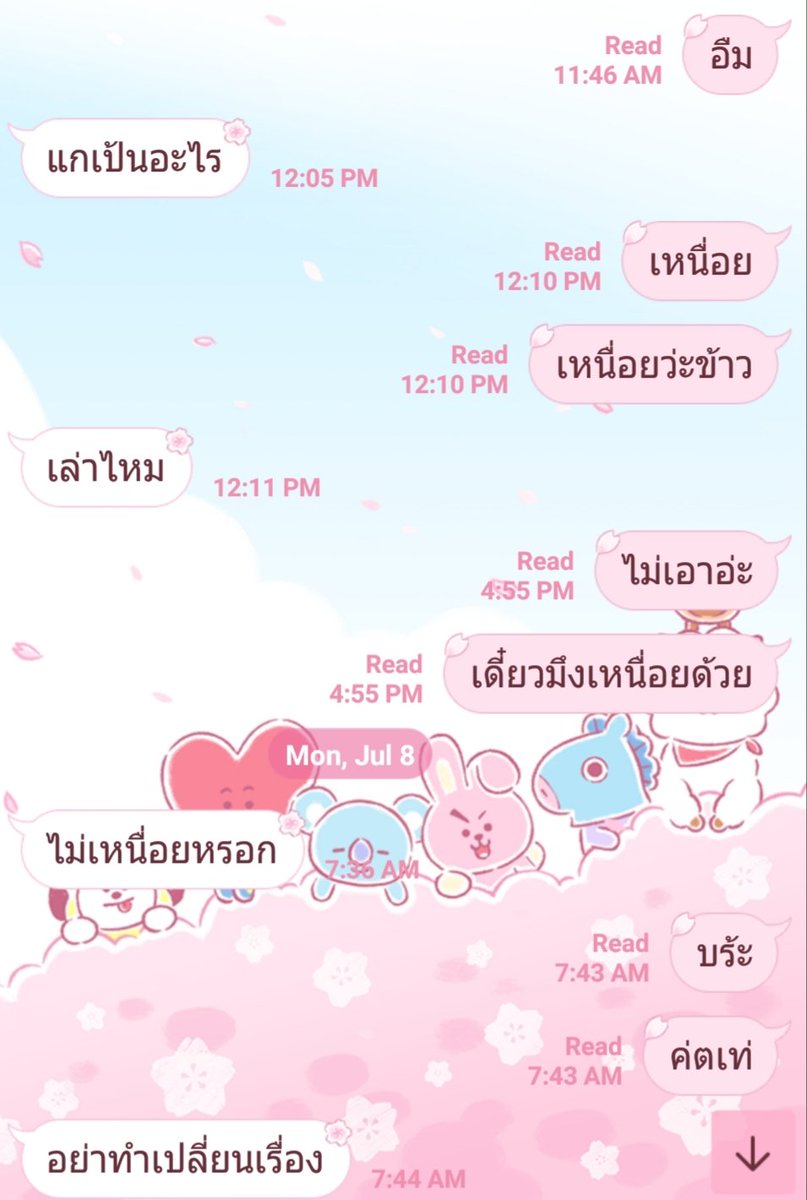 terpenherearaia's tweet photo. เนี่ย คือเพื่อนที่คบกันมาสองปีคุยกันเว้ย รู้เลยว่าแอบชอบกันอ่ะ https://t.co/jixlF34TbG