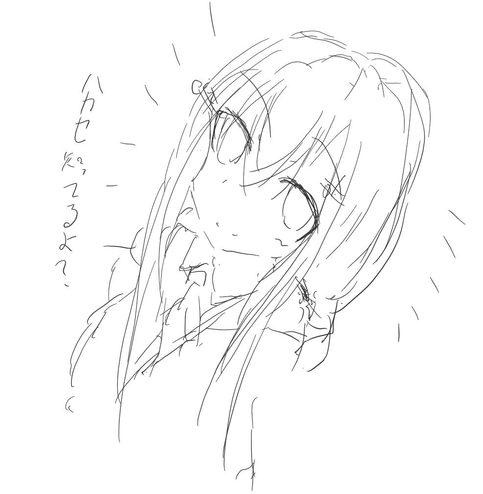 そしてこれは化学の授業中に落書きした葉加瀬さん 