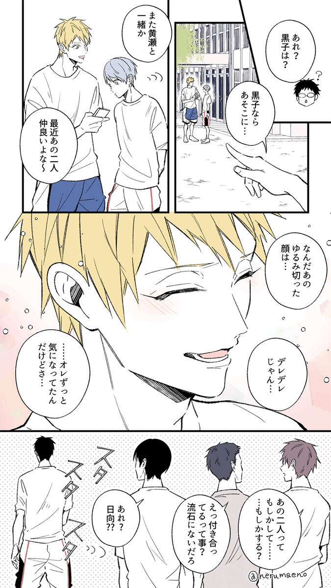 Twoucan 黄黒の日19 の注目ツイート イラスト マンガ