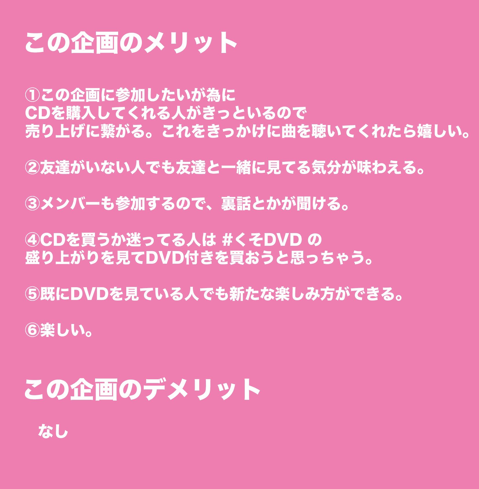 ヤバイtシャツ屋さん バンド くそdvd 鑑賞会やります 19年7月14日 日 21 00 8th Single スペインのひみつ 初回限定盤に付属の くそdvd を みんなで同時に再生して実況するくそおもしろ企画やります メンバーも参加するよ 詳しくは画像を ヤバイtシャツ屋さん バンド くそdvd 鑑賞会やります 19年7月14日 日 21 00 8th Single スペインのひみつ 初回限定盤に付属の くそdvd を みんなで同時に再生して実況するくそおもしろ企画やります メンバーも参加するよ 詳しくは画像を