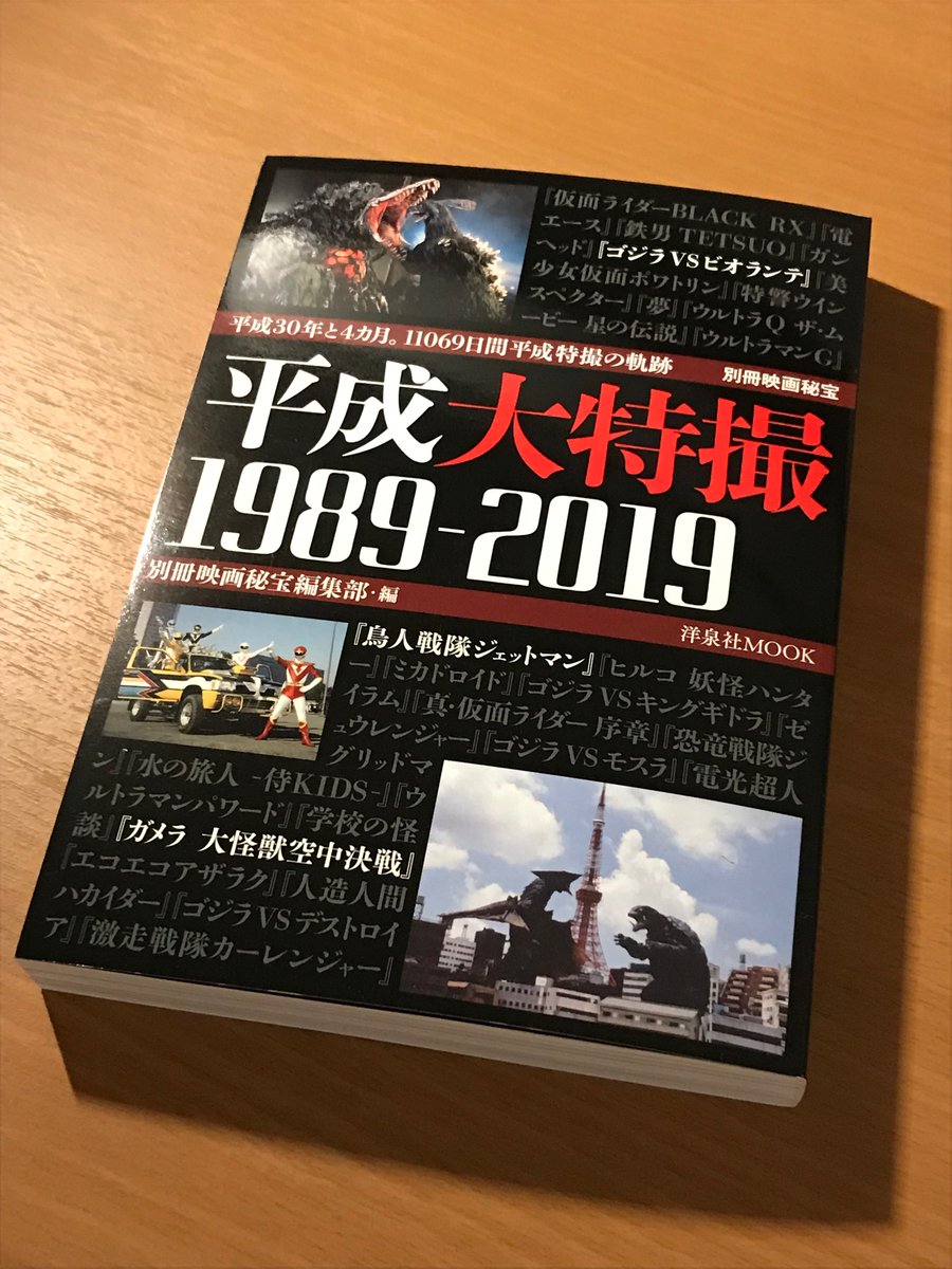 高寺pのクウガ関連ツイート19 クウガを語ろう Kuuga Togetter 高寺pのクウガ関連ツイート19 クウガを語ろう Kuuga Togetter