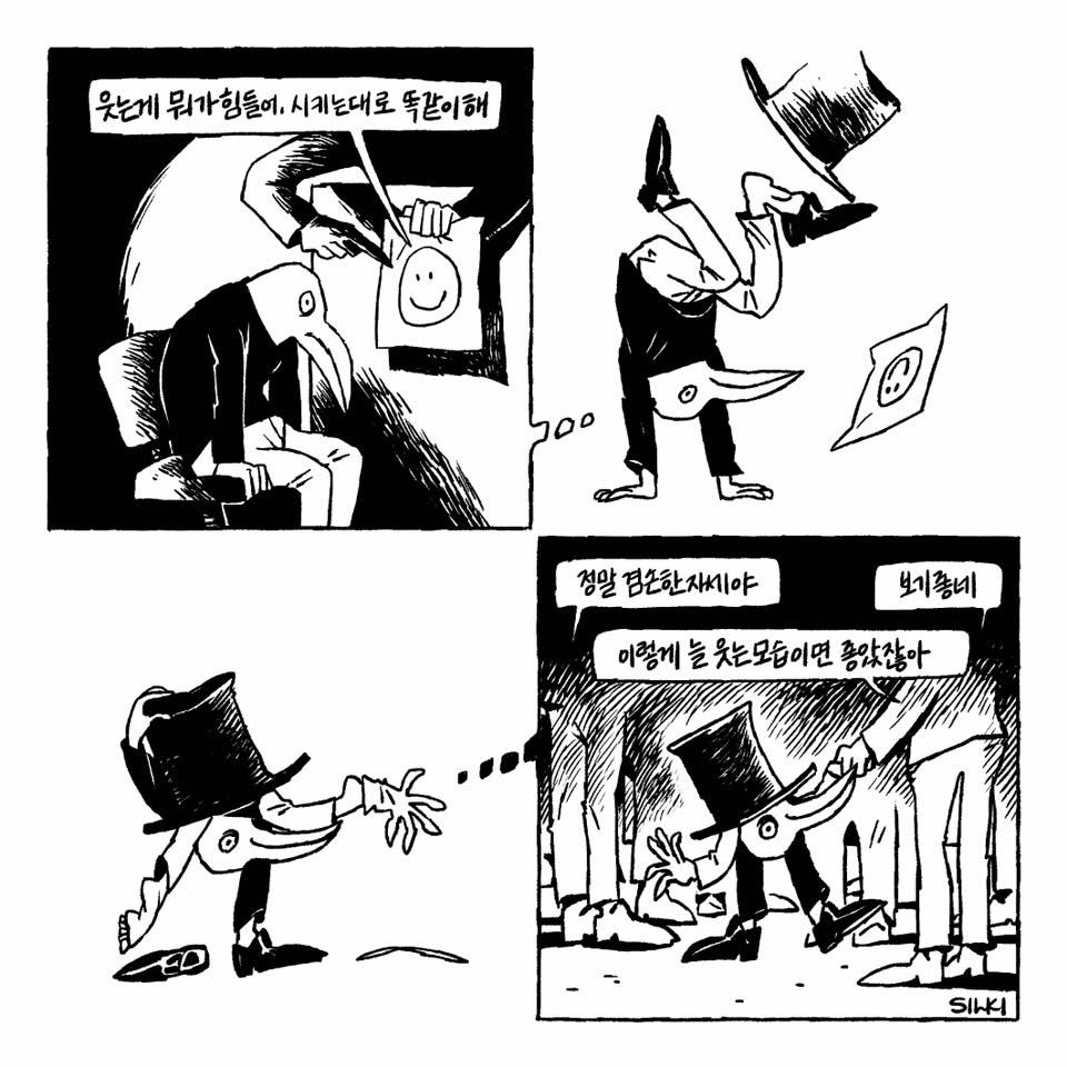 Hi #PortfolioDay !
I draw comics,illustration etc !

?Instagram@silkidoodle
?silkidoodle@gmail.com 
