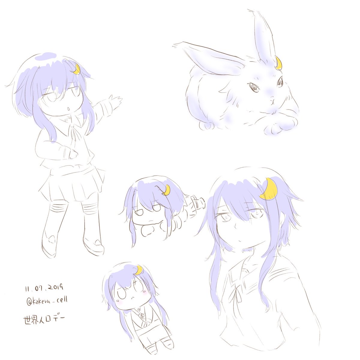 Twoucan 世界人口デー の注目ツイート イラスト マンガ