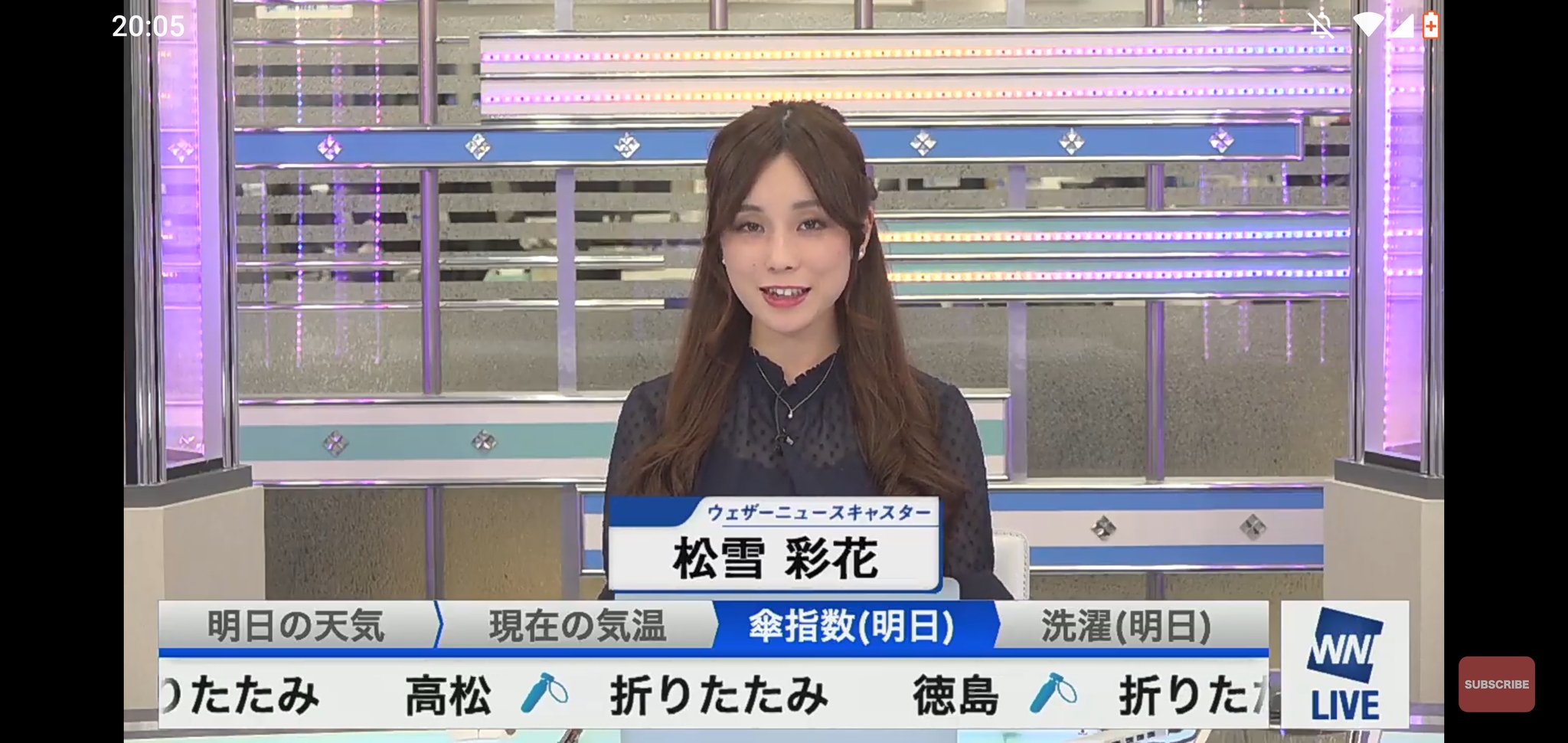 ロイヤルミルクティー ブルーライン はまる ウェザーニュースlive 松雪彩花 松雪彩花キャスター あやち ヒエポカ ヒエポカバブ ヒエポカ大喜利 ガチャピン ムーン担当したあやちさん前髪分けハーフアップスタイルヒエポカリーダガチャピン