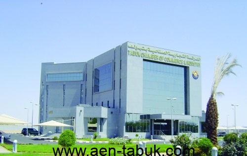 "غرفة تبوك" تعلن عن إستقبال الترشح لعضوية لجنة شباب الاعمال
aen-tabuk.com/334518.html
#تبوك #عين_تبوك