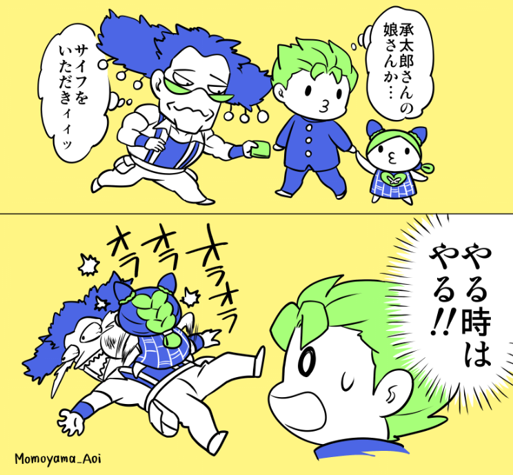 #JOJO版深夜の真剣お絵描き60分一本勝負 #jojo
お題「空条徐倫」「広瀬康一」
「やれやれだわ 子供だからってなめんなよ?」 