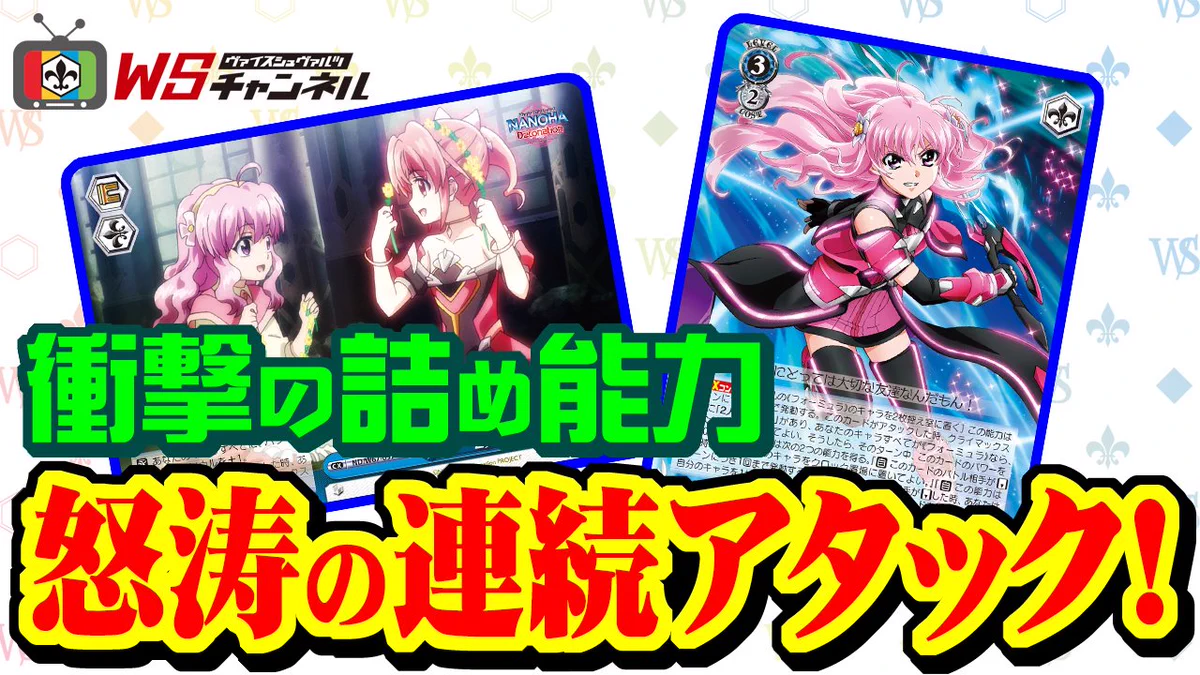 ヴァイスシュヴァルツ 魔法少女リリカルなのは Detonation 1BOX ヴァイスシュヴァルツ 魔法少女リリカルなのは Detonation 1BOX
