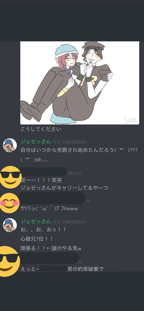 オフェンスのtwitterイラスト検索結果 古い順 オフェンスのtwitterイラスト検索結果 古い順