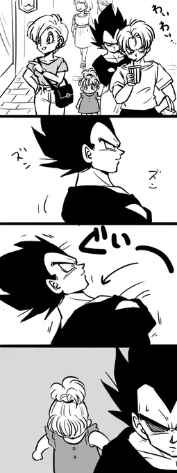 頑張れベジータさん 