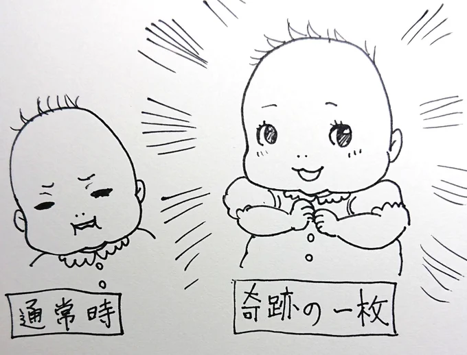 カメラをむけると大体メンチ切ってきてブサイクな写真ばかりの娘、偶然すっごい笑顔の可愛い写真が撮れた。イラストじゃ可愛さを表現しきれないよ～～～写真載せたい～～～うちの子かわいすぎるわ～～～～全力で守り育てるわ～～～～ 