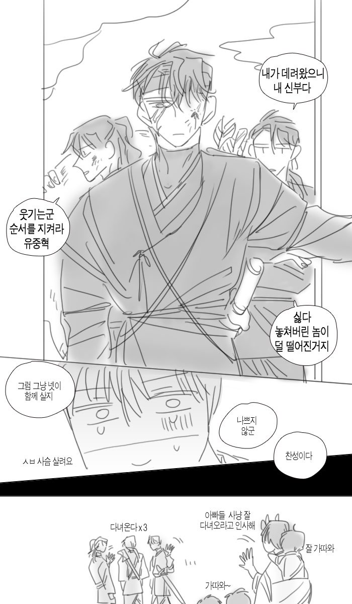 lllBRONZElll's tweet photo. 중독그9(이게뭔지..)) 사슴과 나무꾼... https://t.co/50aJ306ZoE