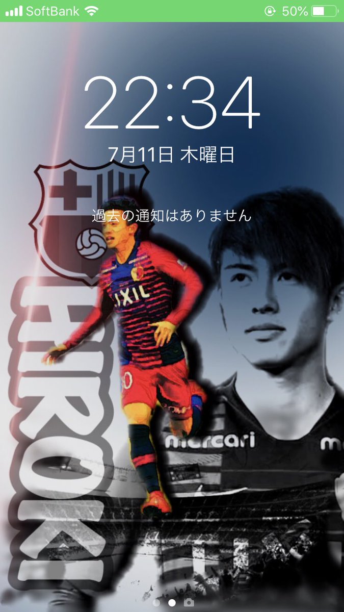 ピクトさん 元だいちゃん レヴィ On Twitter 久保建英 Fc東京 レアル 安部裕葵 鹿島 バルサ 日本人対決が見れるかと思うと今からワクワクします 笑笑 ユニは違うけど久保建英と安部裕葵の壁紙 ヘッダーを作ってみました リプかdmで言ってくれればdmで渡します