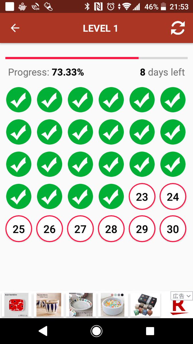 300回スクワットチャレンジ