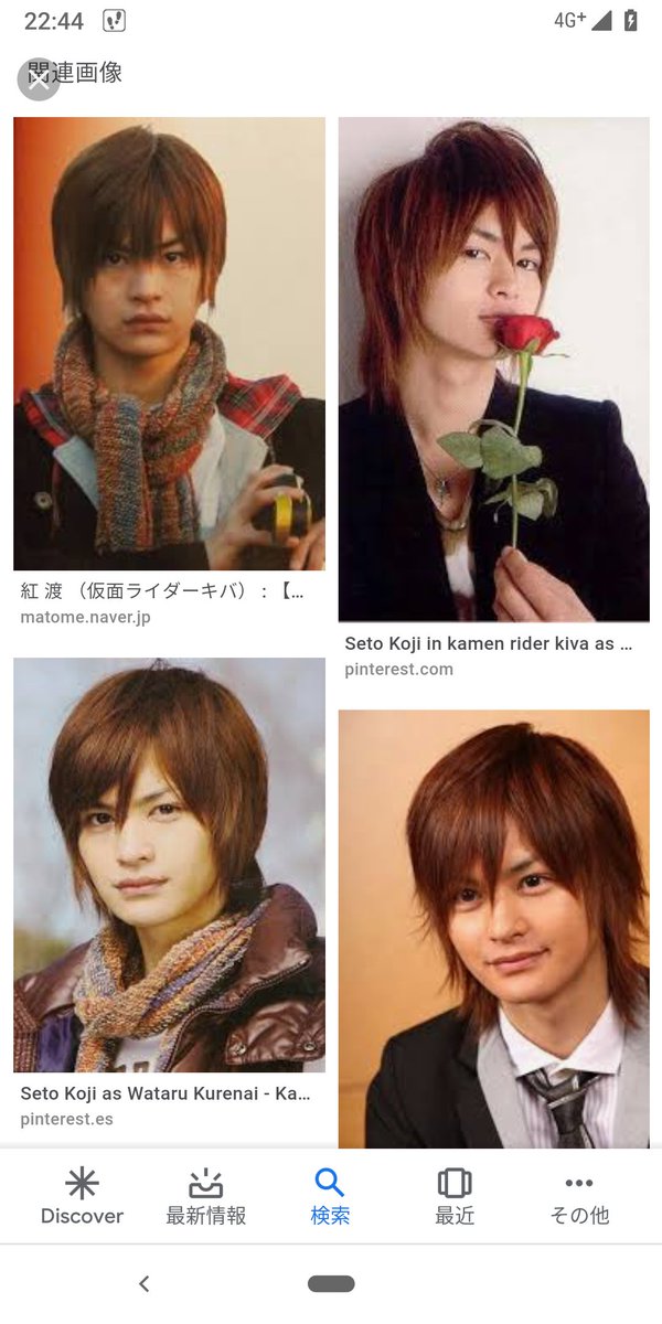 ট ইট র ユーキ W ルパンの娘に出てる瀬戸康史くん 仮面ライダーキバの時は髪の毛長くてプラのタロさんに似てると思ってた時期がありました これはキメ顔ですが放送中のオドオドしてた時とか口元隠してた時とか特に似てたと思ってたなー 今は