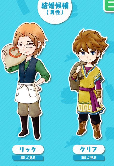 牧場物語のtwitterイラスト検索結果 古い順