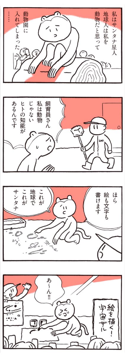 メキシコに吹く熱風という意味 