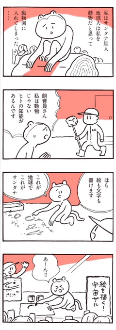 メキシコに吹く熱風という意味 