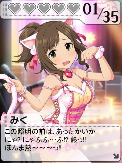 よせぐと 前川みくと関西弁 目指せシンデレラで 関西弁は喋れないんだにゃ って言ってからのこれですよ よせぐと 前川みくと関西弁 目指せシンデレラで 関西弁は喋れないんだにゃ って言ってからのこれですよ