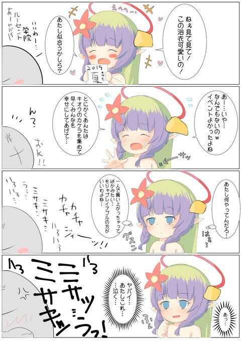 どるさんさん がハッシュタグ アメス様 をつけたツイート一覧 1 Whotwi グラフィカルtwitter分析 どるさんさん がハッシュタグ アメス様 をつけたツイート一覧 1 Whotwi グラフィカルtwitter分析