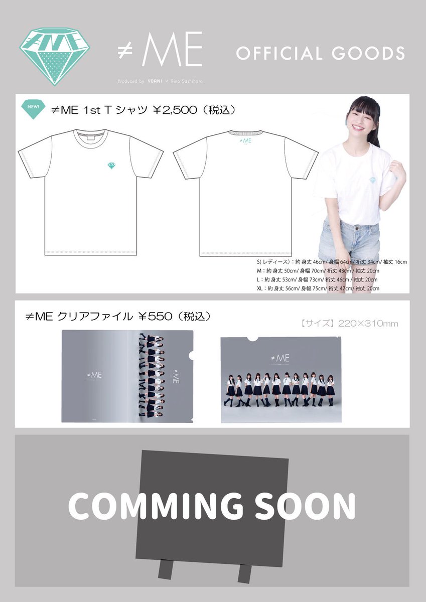 ≠ME ノイミー 全メンバーサイン入りTシャツ ≠ME ノイミー 全メンバーサイン入りTシャツ ≠ME ノイミー 全メンバー