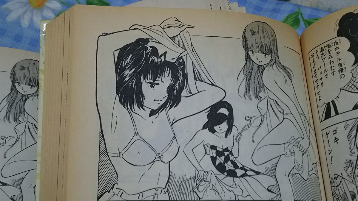 金井たつお 内 على تويتر 昭和40年男 に いずみちゃんグラフィティー のいずみちゃんがちょっと出てます その件で 金井とふたりで驚いたことが いずみちゃんは下着をつけてる つけてない ジャンプスーパーエースとゴマブックスで確認すると下着をつけてる 金井たつお 内 على تويتر 昭和40年男 に いずみちゃんグラフィティー のいずみちゃんがちょっと出てます その件で 金井とふたりで驚いたことが いずみちゃんは下着をつけてる つけてない ジャンプスーパーエースとゴマブックスで確認すると下着をつけてる