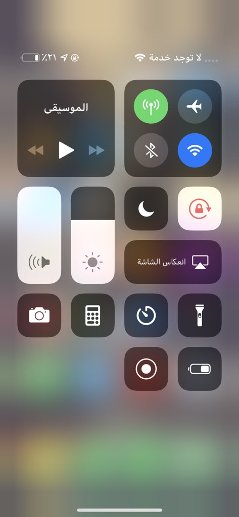 <a href="/Mobily/">موبايلي</a> 

1439/3/11 هـ 
تم رفع شكوى 👇
عزيزي العميل تم انشاء طلبك و رقم الطلب 1-231050422653
وللأسف من بعد الشكوى كل يوم في انحدار ، وامس الساعه ٥:٠٠ص انقطعت شبكة موبايلي كامله والان دون نت واتصال✋🏻 اقسم بالله قلة حيا ندفع فلوس على الفاضي ،اهالي(الطرفيه الغربيه ) قاطعو موبايلي