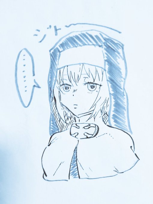 炎炎の消防隊のシスタージト目たまらん
そして今日も色々疲れた 