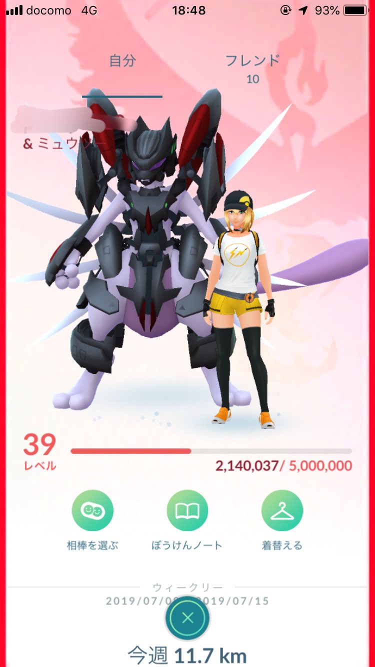 ぴかちぃ ポケモン世代 Yuchi 910 Twitter