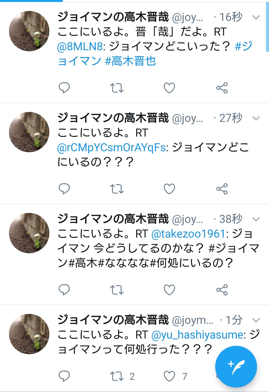 黒宮れい js 黒宮れい ここにいるよ
