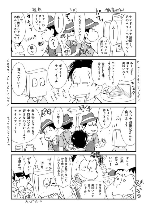 じゃぴぃ もっぱらek垢にいます Pjapie さんのマンガ一覧 古い順 9ページ ツイコミ 仮 じゃぴぃ もっぱらek垢にいます Pjapie さんのマンガ一覧 古い順 9ページ ツイコミ 仮