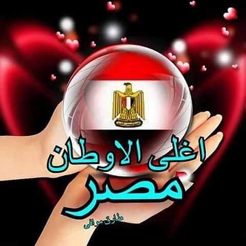 السلام والصحة بالنسبة للأمم المتحدة مثل الدفاع عن الفقراء بالنسبة للشيوعية... كلاهما خدعتان لتمرير اجندة
شيطانية خفية