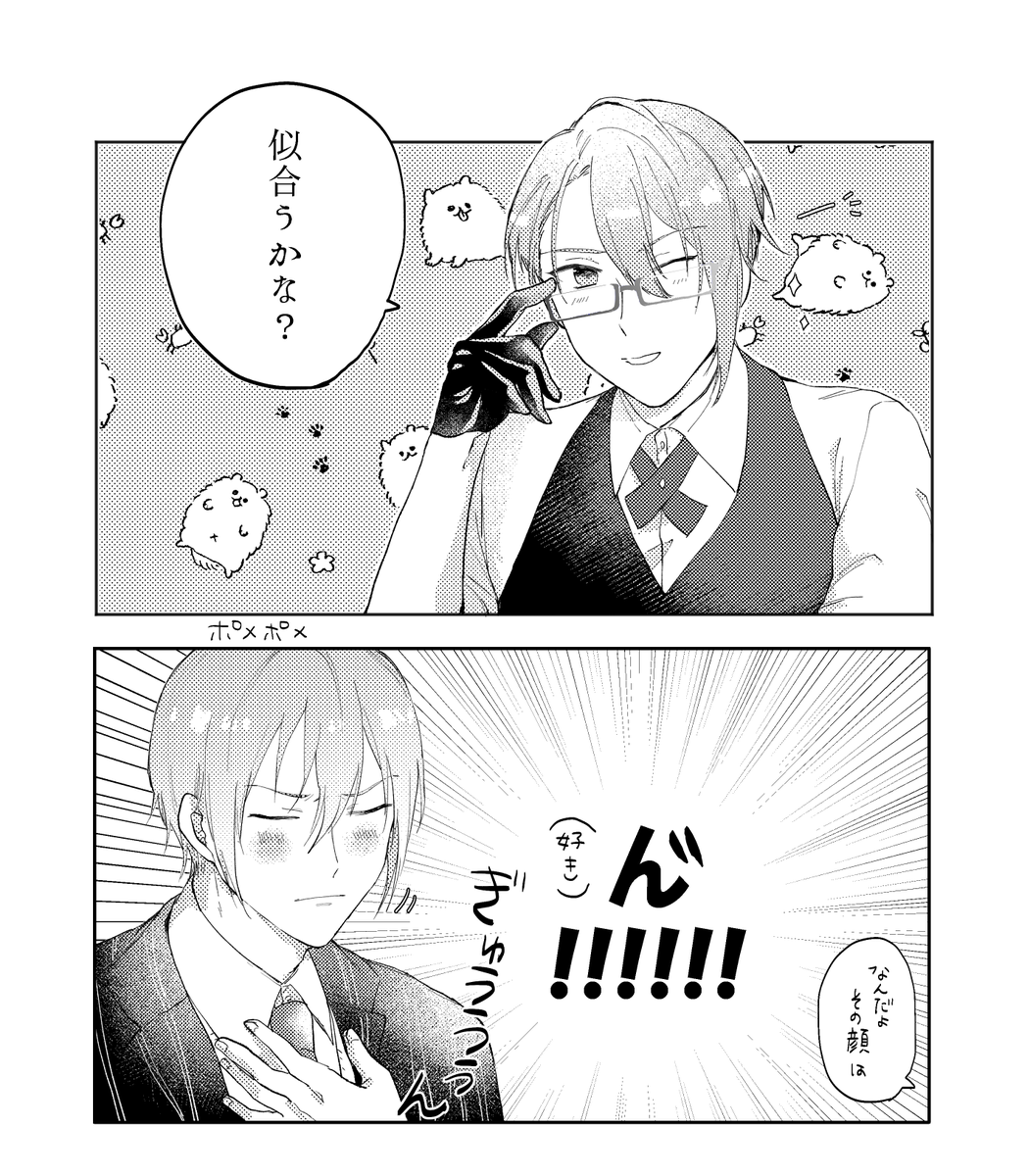 どんな格好してても好きって答える国広と分かってて聞いてる長義 