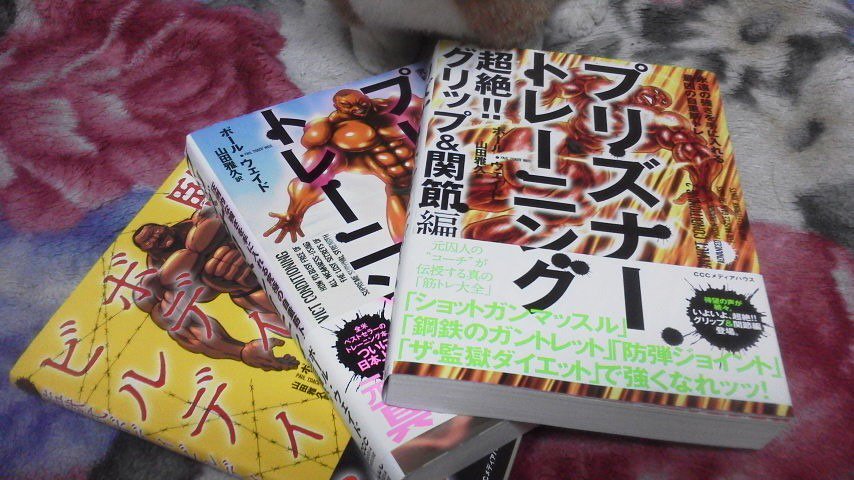 コンビクトコンディショニング コンビクトコンディショニング